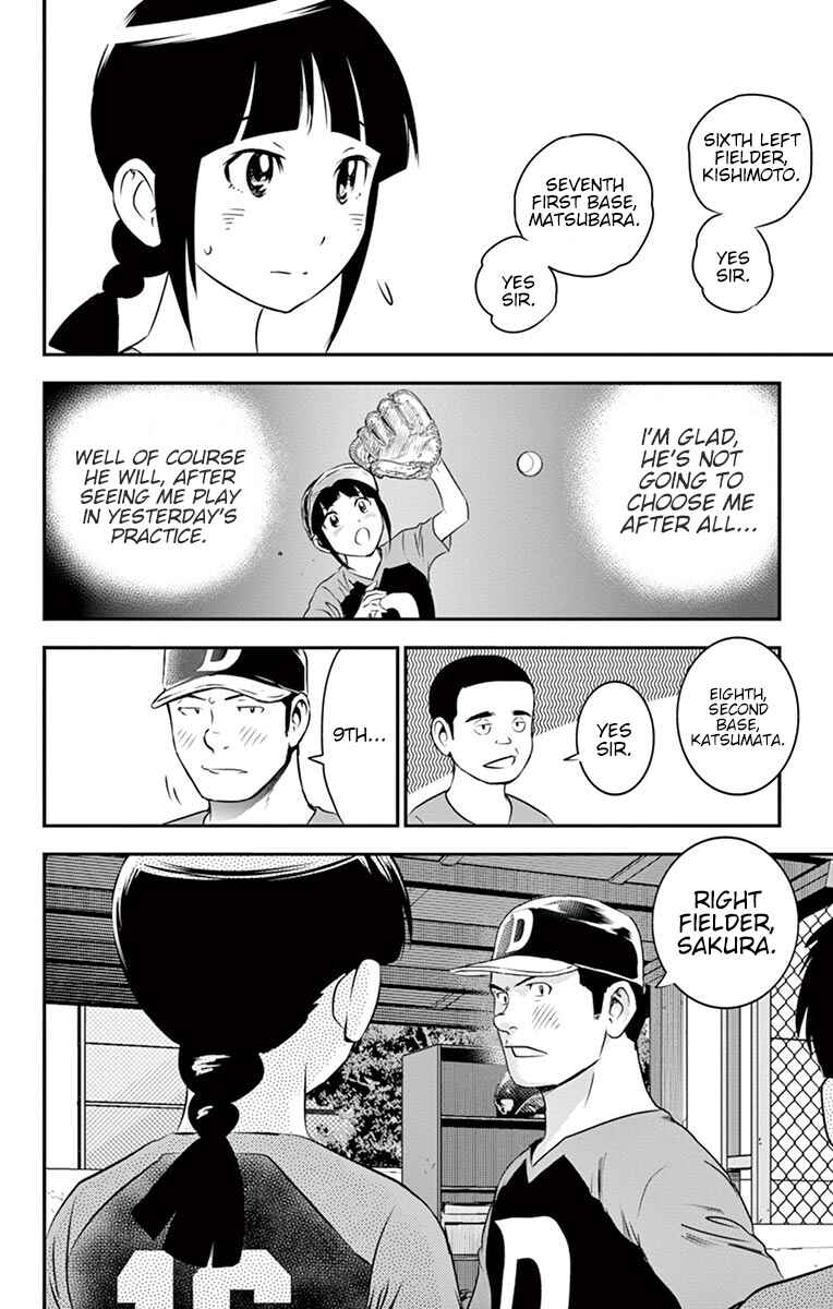 Major 2nd Chapter 39 - Page 9