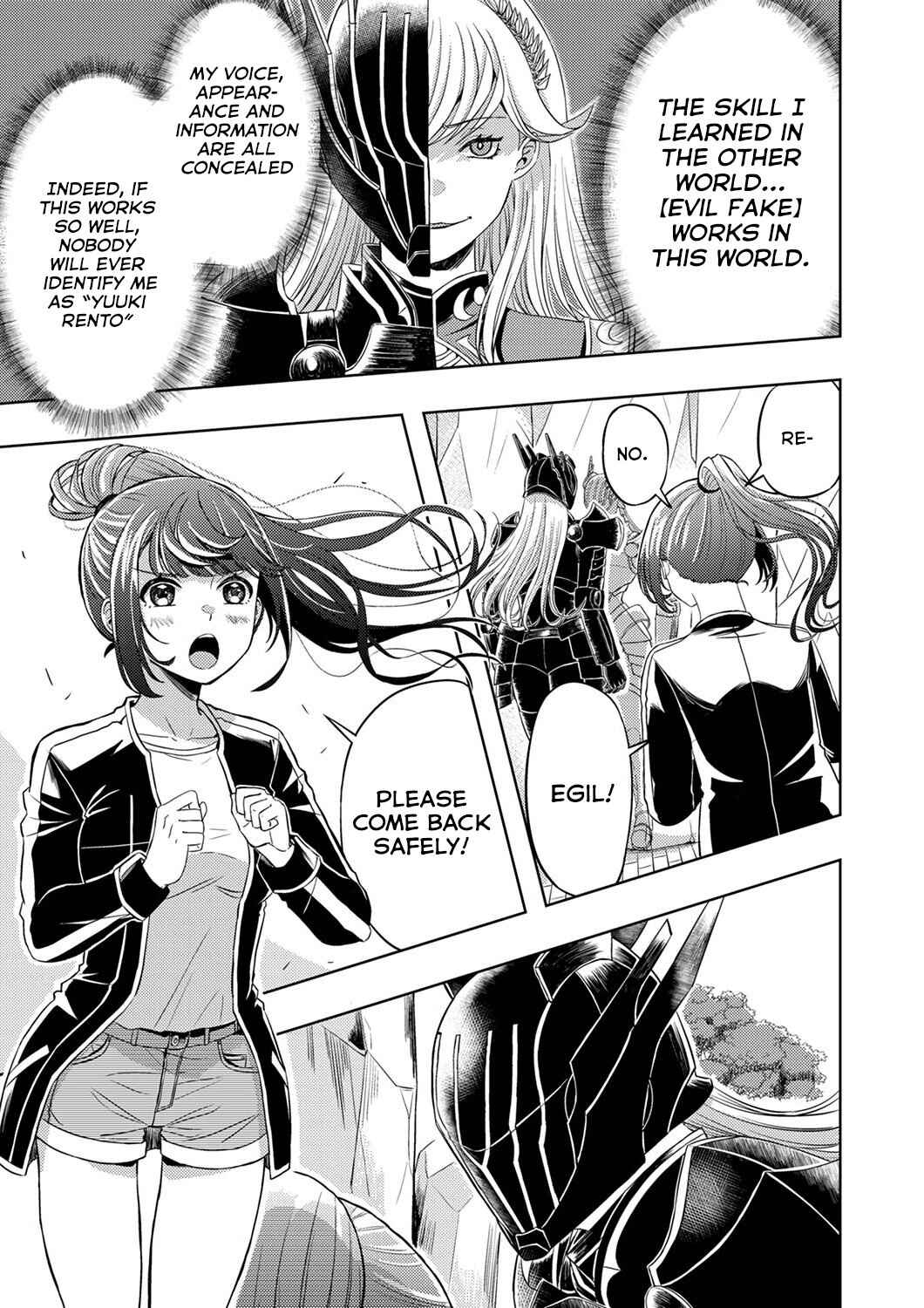 Kikakugai no Dungeon Kouryakusha, Jitsu wa Isekai-gaeri no Moto Yuusha Chapter 2 - Page 19