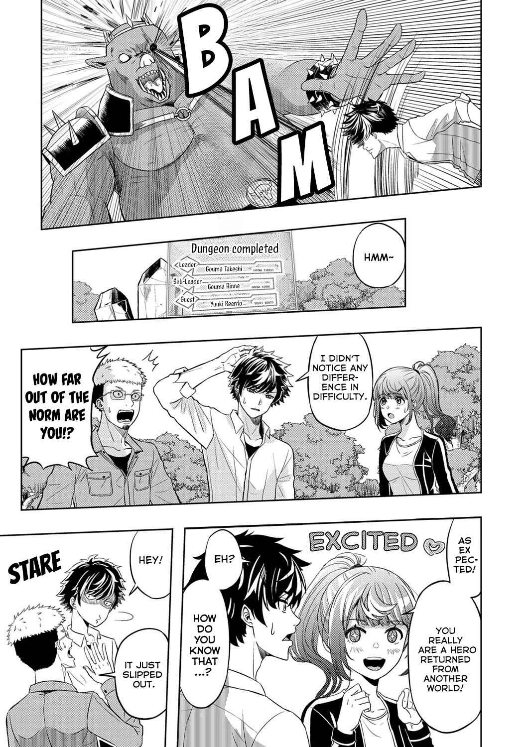 Kikakugai no Dungeon Kouryakusha, Jitsu wa Isekai-gaeri no Moto Yuusha Chapter 2 - Page 5