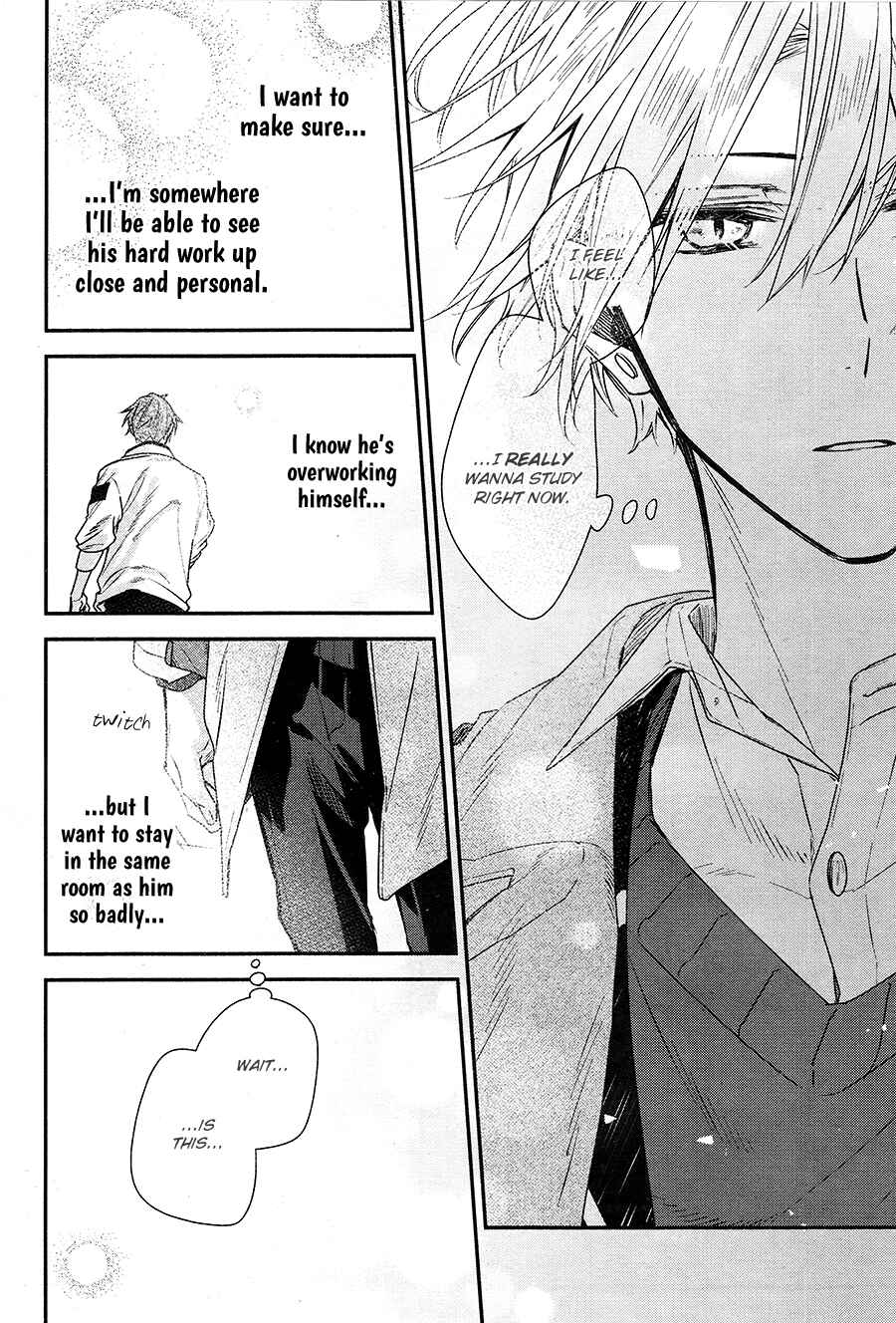 Hirano to Kagiura Chapter 17 - Page 12