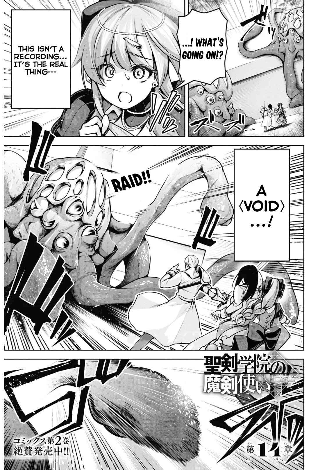 Seiken Gakuin no Maken Tsukai Chapter 14 - Page 2