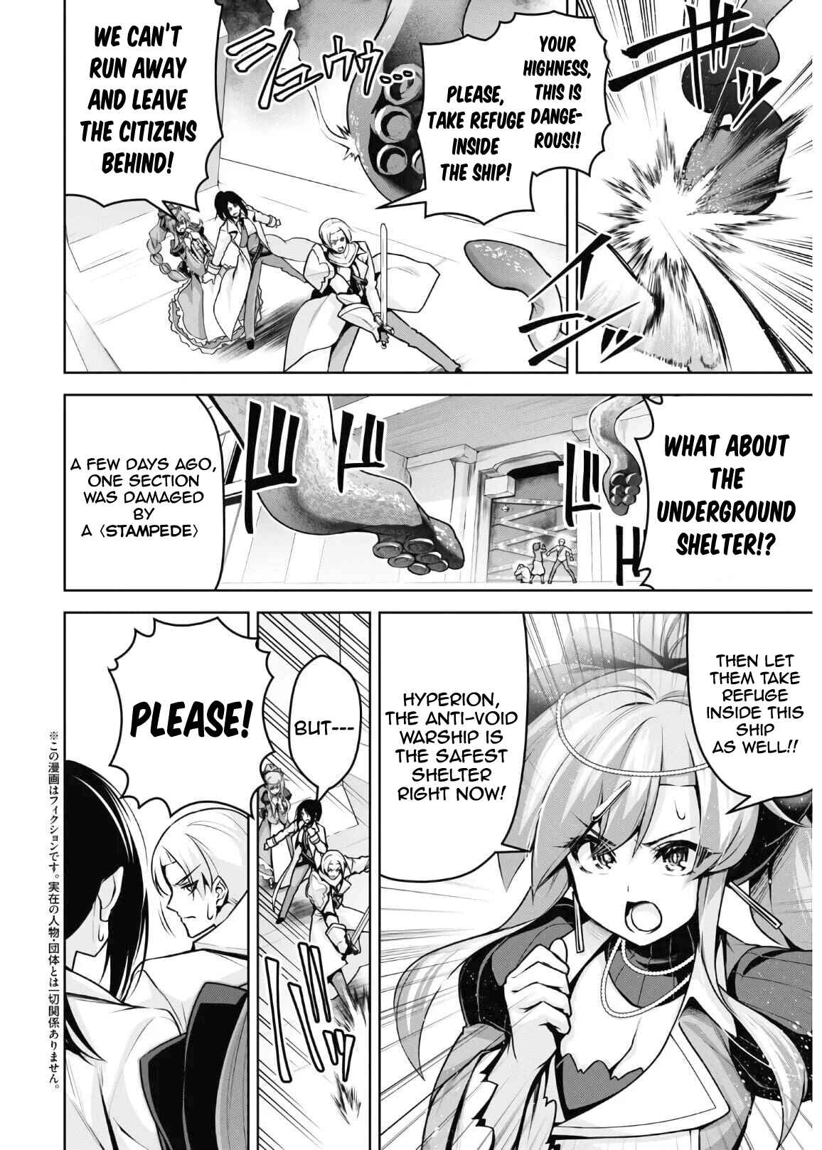 Seiken Gakuin no Maken Tsukai Chapter 14 - Page 3