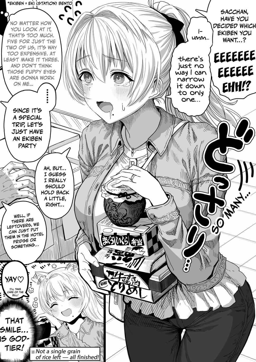 Ochaocha ~Ochame na Okusan to no Nichijou Chabangoto~ Chapter 120 - Page 1