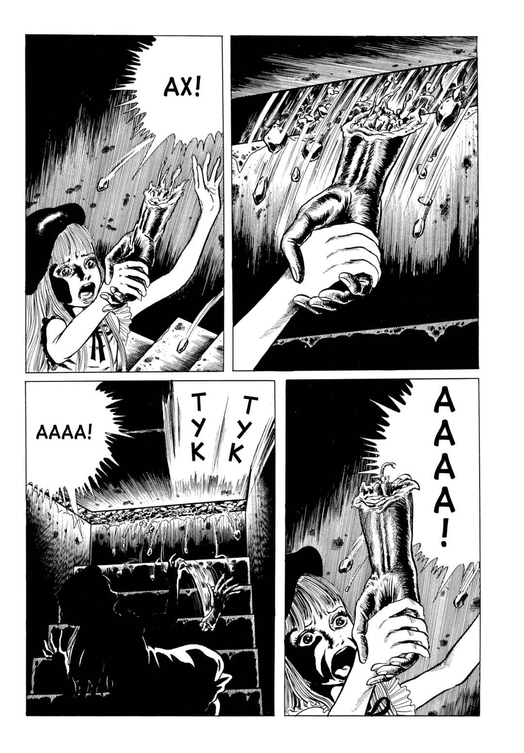 My Name Is Shingo Chapter 79 - Page 18