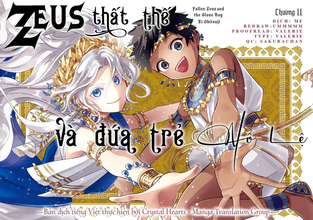 Ochibure Zeus to Dourei no Ko Chapter 11 - Page 1