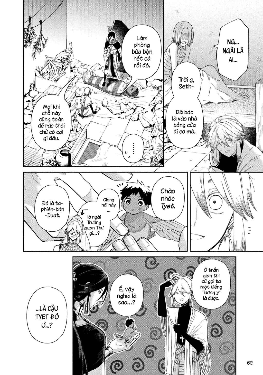 Ochibure Zeus to Dourei no Ko Chapter 11 - Page 17