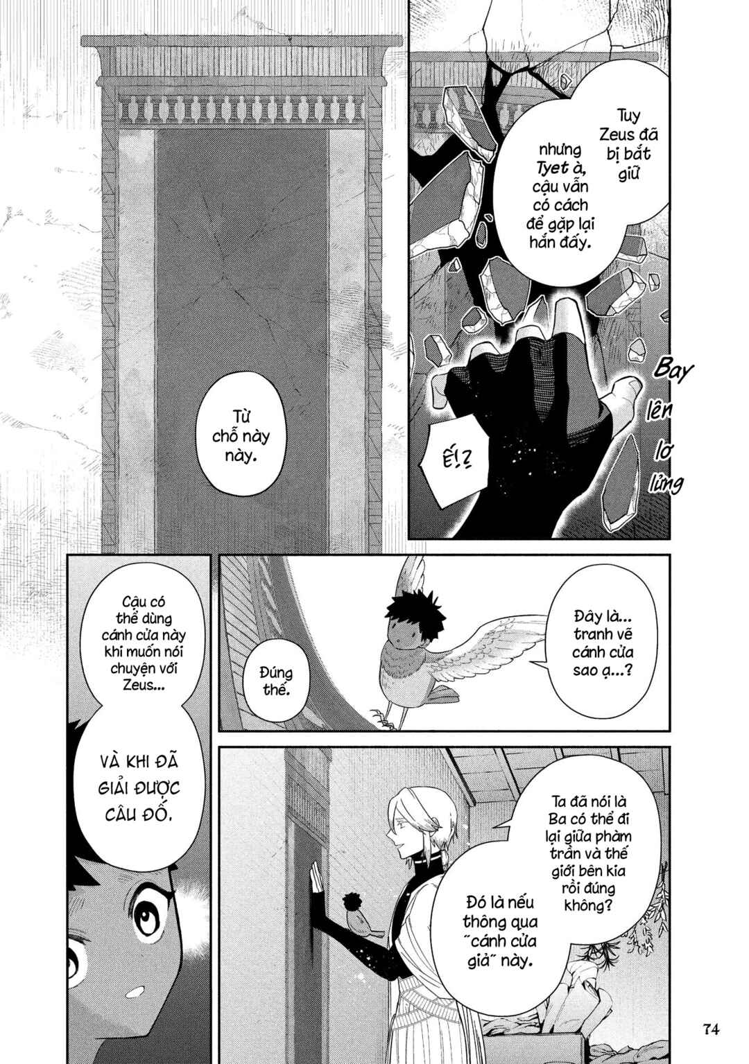 Ochibure Zeus to Dourei no Ko Chapter 11 - Page 29