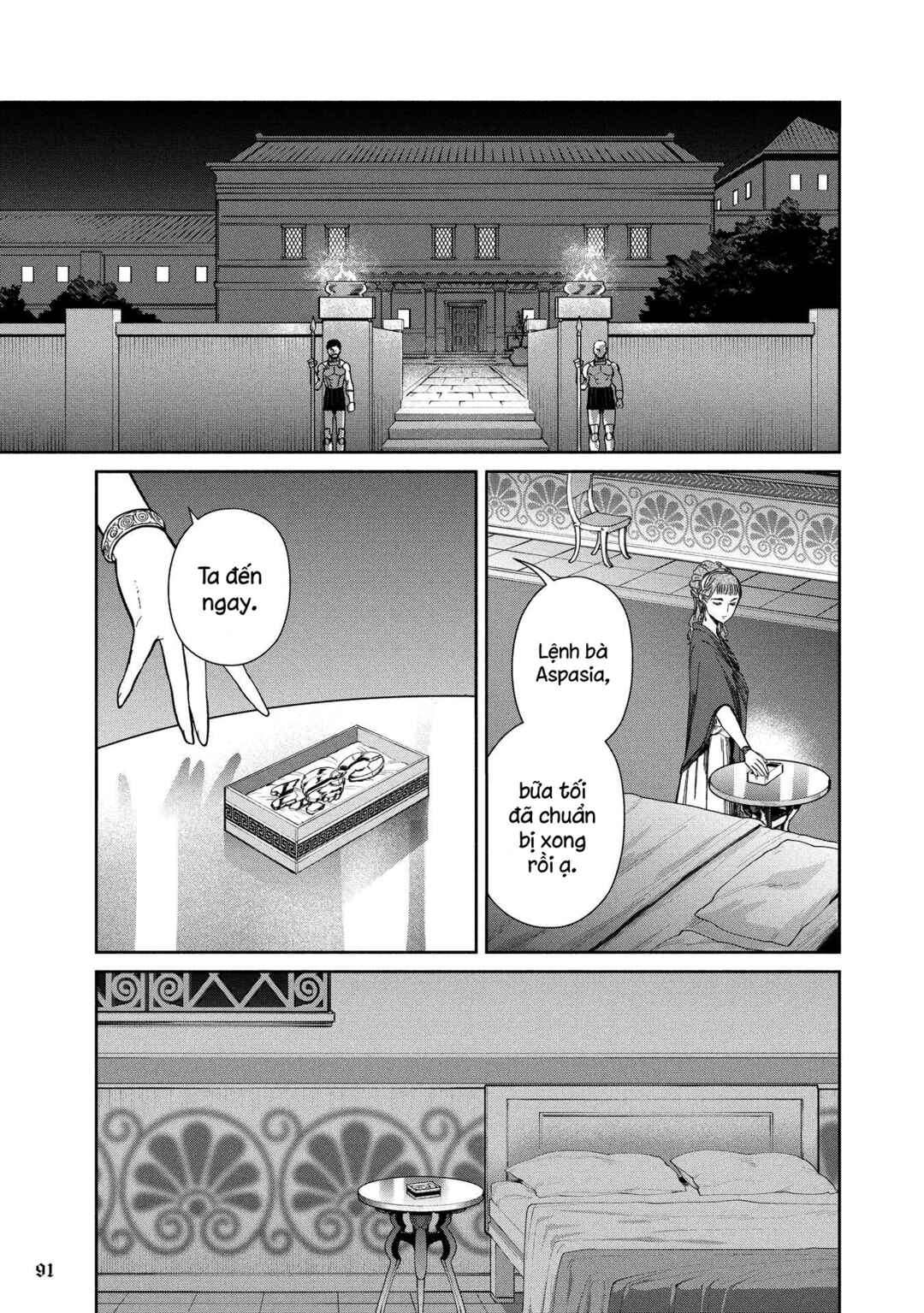 Ochibure Zeus to Dourei no Ko Chapter 11 - Page 46