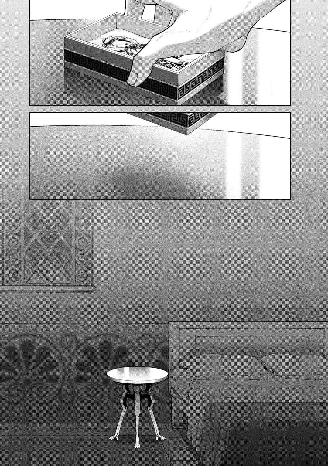 Ochibure Zeus to Dourei no Ko Chapter 11 - Page 47