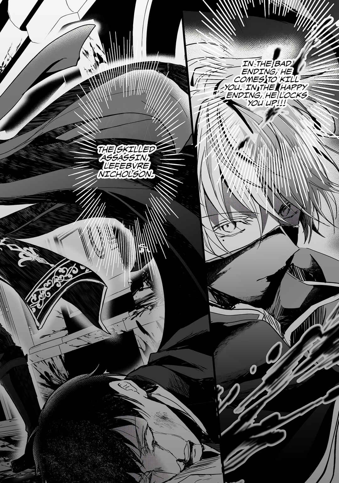 Akuyaku no Oujo ni Tensei Shitakedo, Kakushi Chara ga Kakuretenai Chapter 2 - Page 17