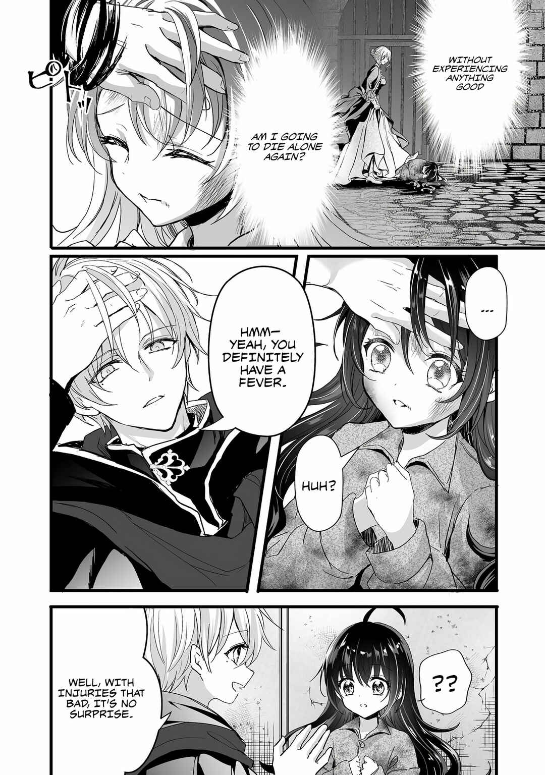 Akuyaku no Oujo ni Tensei Shitakedo, Kakushi Chara ga Kakuretenai Chapter 2 - Page 45