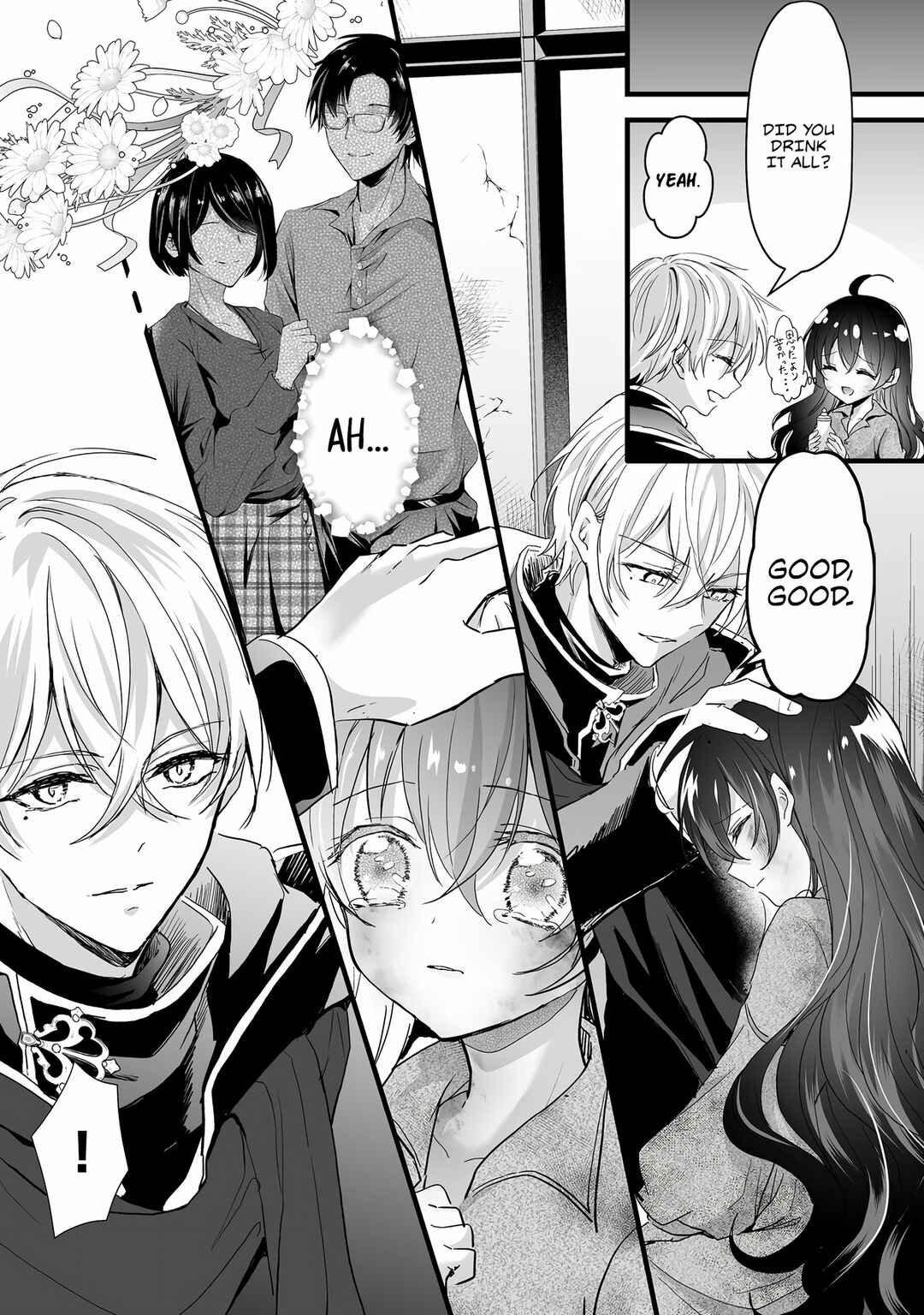 Akuyaku no Oujo ni Tensei Shitakedo, Kakushi Chara ga Kakuretenai Chapter 2 - Page 52