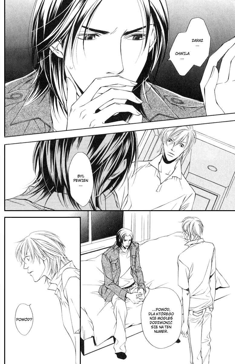 Toiki Yori mo Yasashii Chapter 4 - Page 7