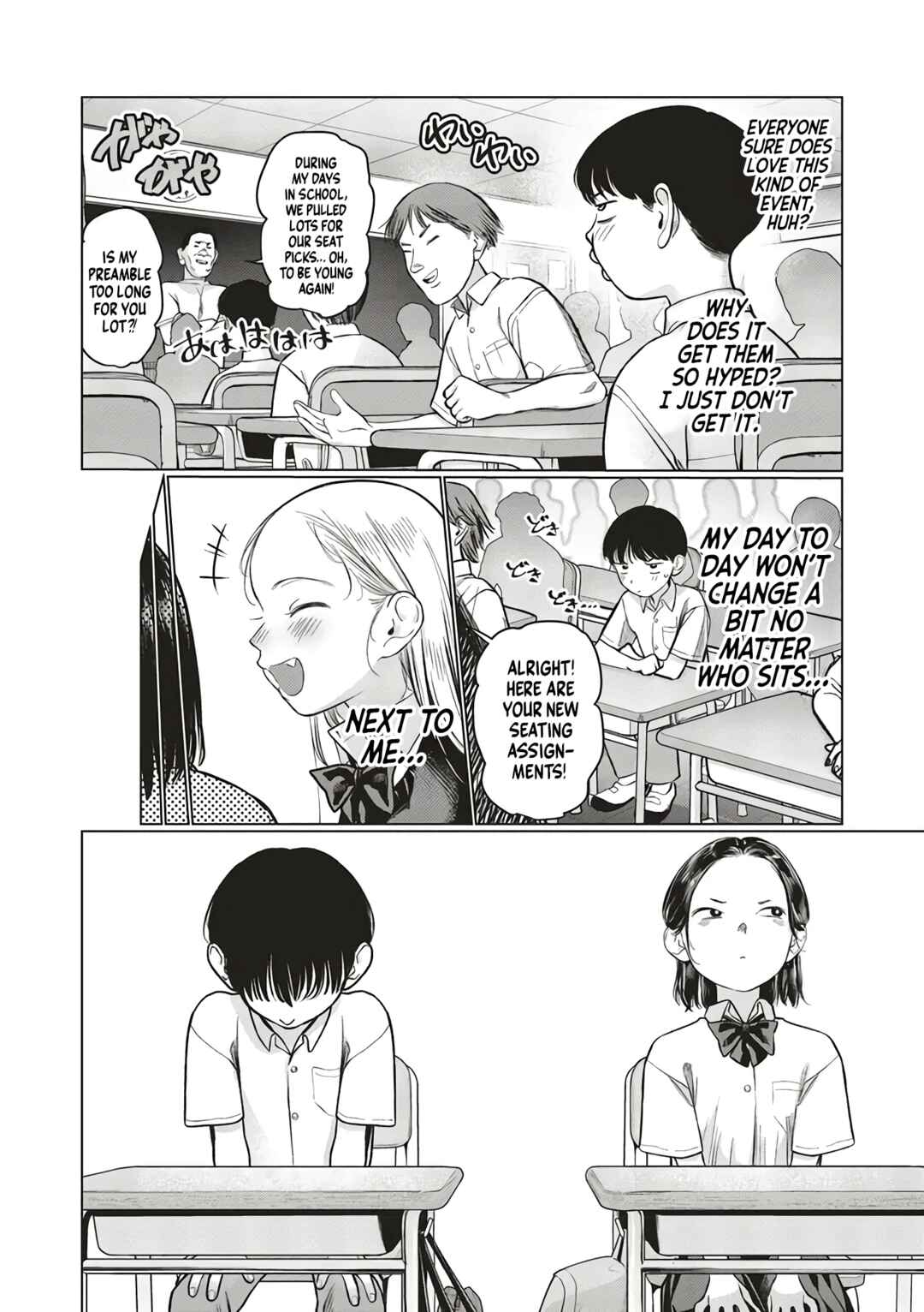 Sasha-chan to Classmate Otaku-kun Chapter 61 - Page 2