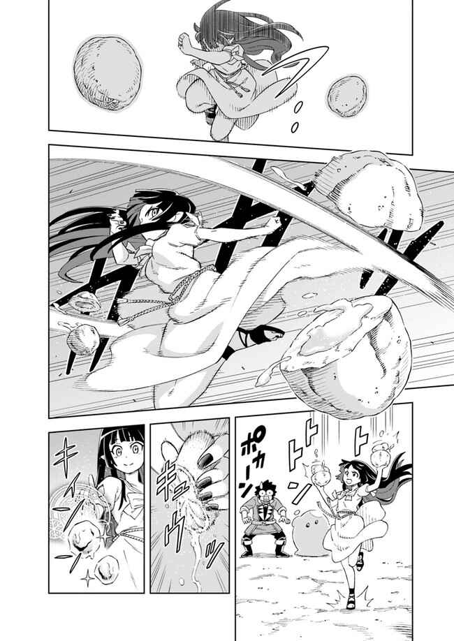 Doukutsu Ou kara Hajimeru Rakuen Life ~Bannou no Saikutsu Skill de Saikyou ni!?~ Chapter 7.1 - Page 10
