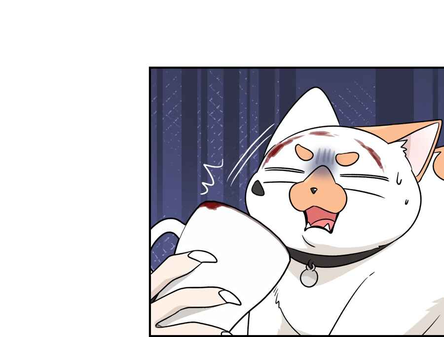 Wǒ de shíwù kàn qǐlái hěn kě'ài' Chapter 164 - Page 34