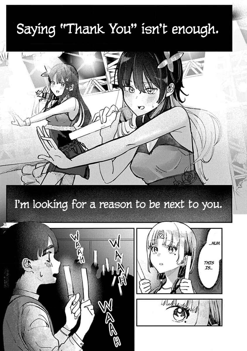 Houkago no Idol ni wa Himitsu ga Aru Chapter 14 - Page 13