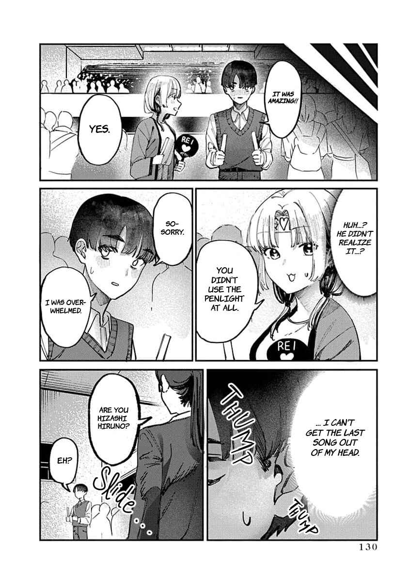 Houkago no Idol ni wa Himitsu ga Aru Chapter 14 - Page 14