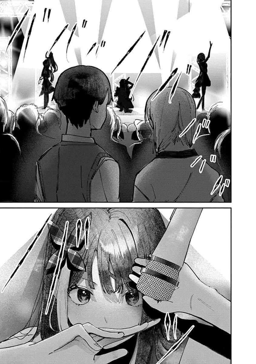 Houkago no Idol ni wa Himitsu ga Aru Chapter 14 - Page 5