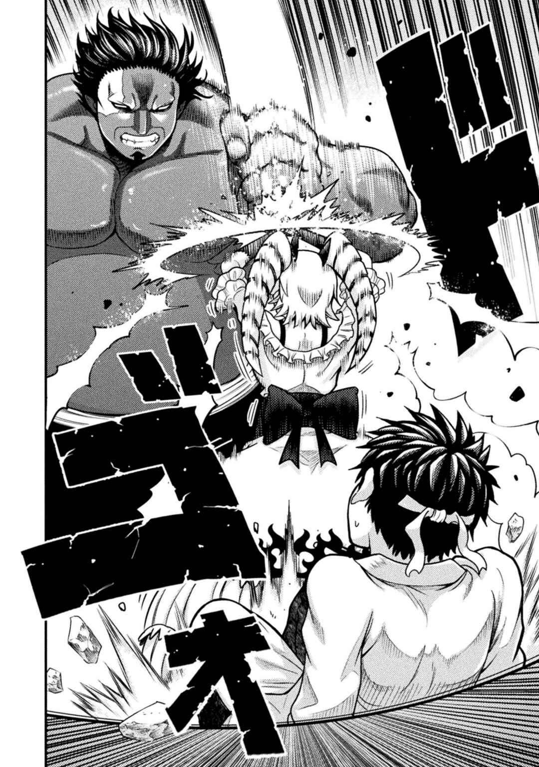 Yankee Akuyaku Reijou - Tensei Tenka Yuiga Dokuson Chapter 10 - Page 3