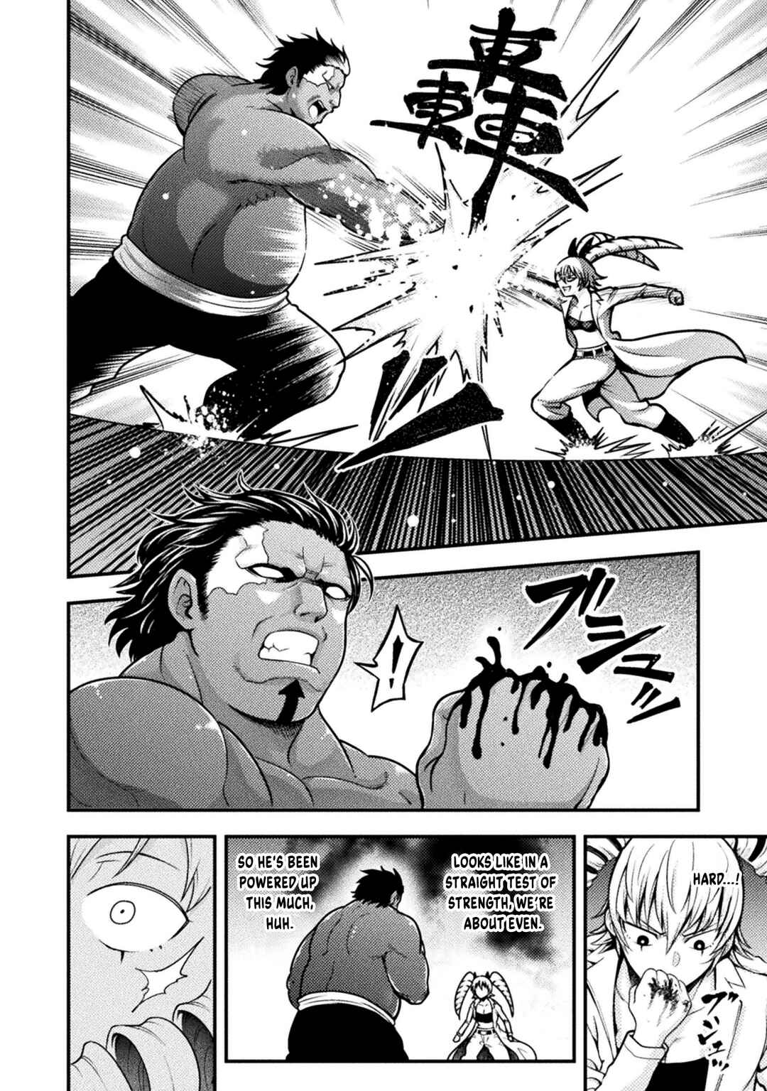 Yankee Akuyaku Reijou - Tensei Tenka Yuiga Dokuson Chapter 10 - Page 7