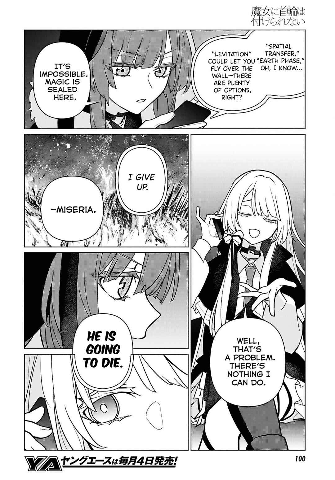 Majo ni Kubiwa wa Tsukerarenai Chapter 4 - Page 15