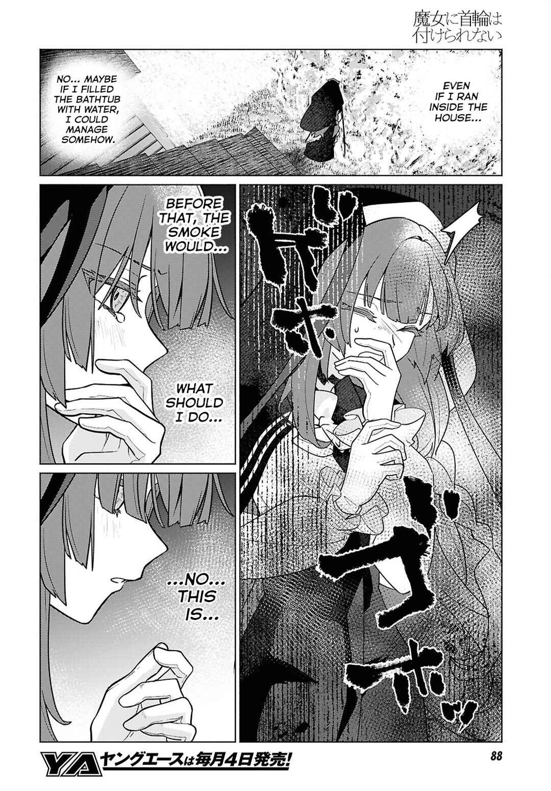 Majo ni Kubiwa wa Tsukerarenai Chapter 4 - Page 5