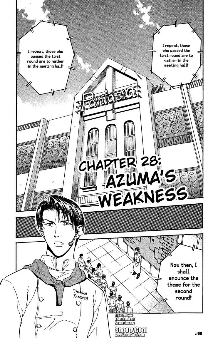 Yakitate!! Japan Chapter 28 - Page 1