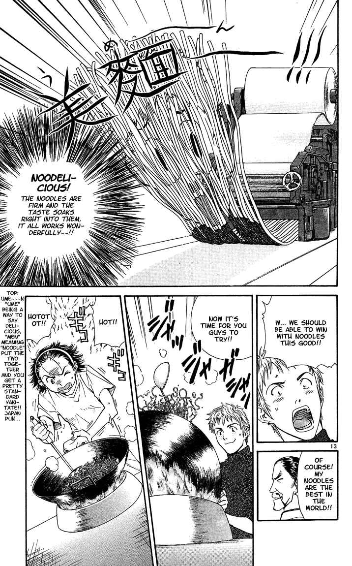 Yakitate!! Japan Chapter 28 - Page 13