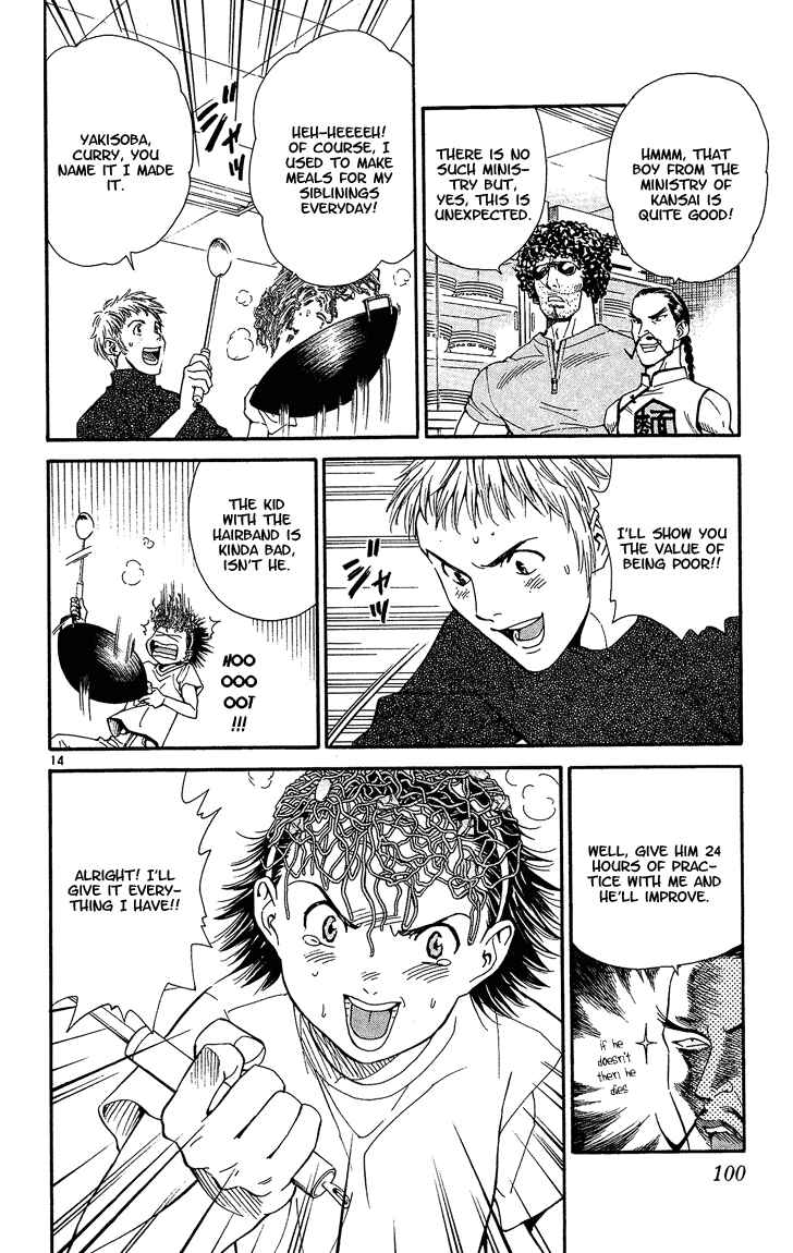 Yakitate!! Japan Chapter 28 - Page 14