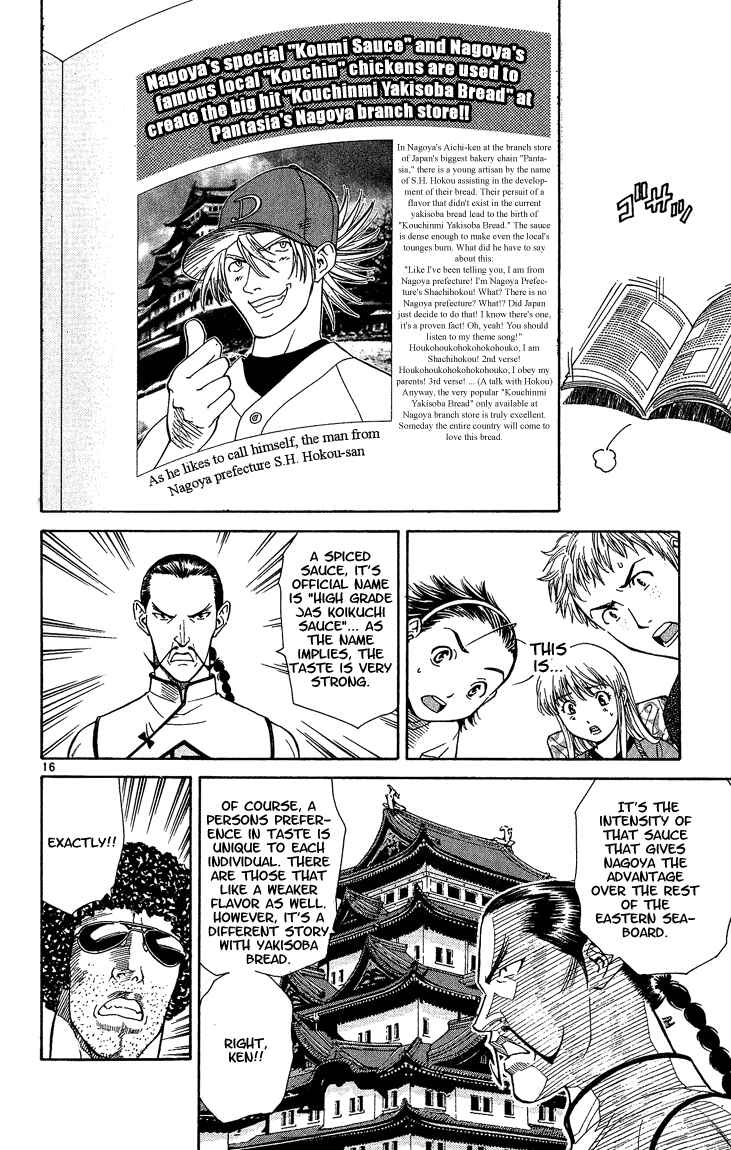Yakitate!! Japan Chapter 28 - Page 16