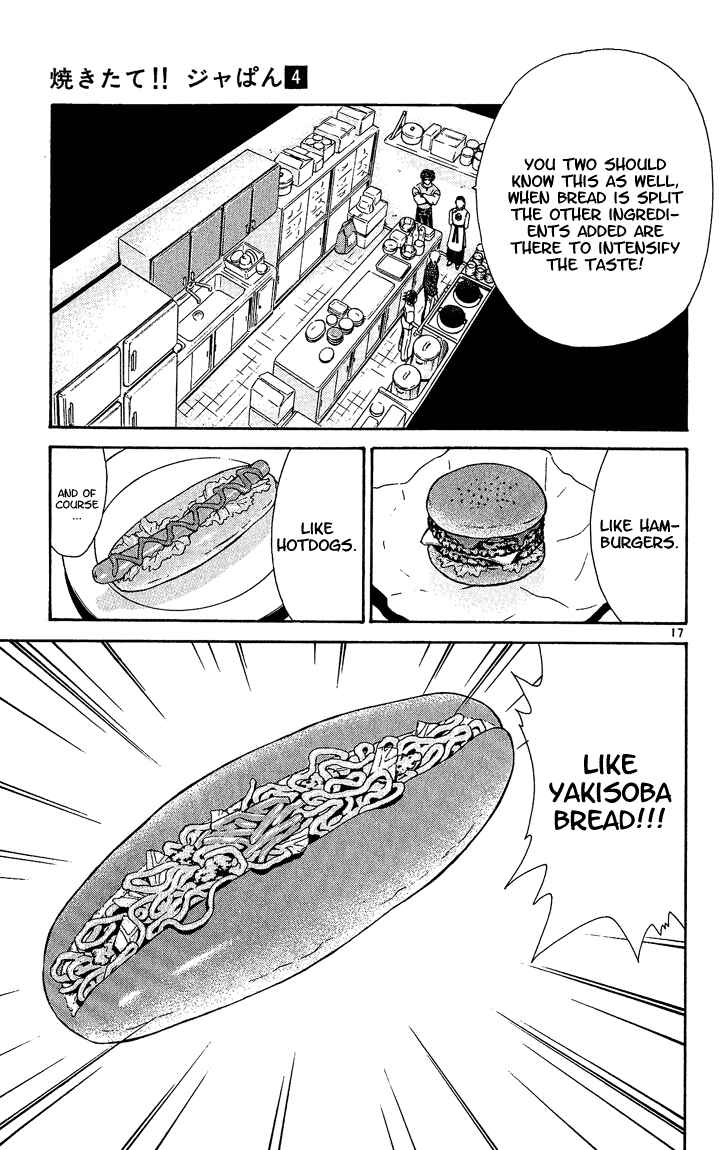 Yakitate!! Japan Chapter 28 - Page 17