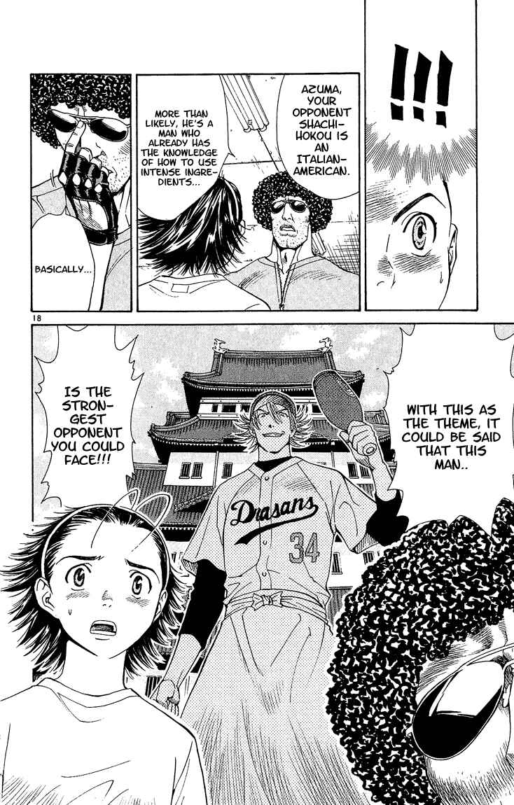 Yakitate!! Japan Chapter 28 - Page 18