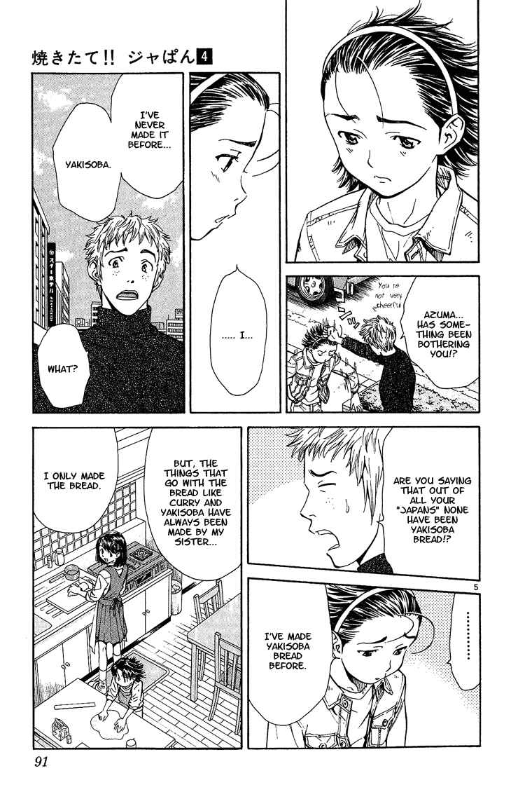 Yakitate!! Japan Chapter 28 - Page 5