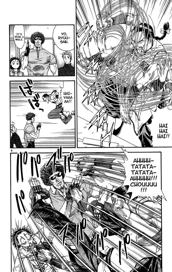 Yakitate!! Japan Chapter 28 - Page 8