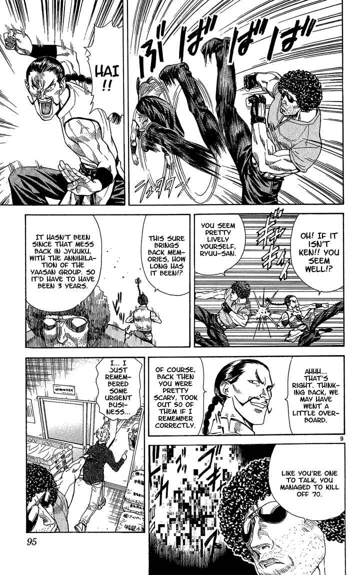 Yakitate!! Japan Chapter 28 - Page 9