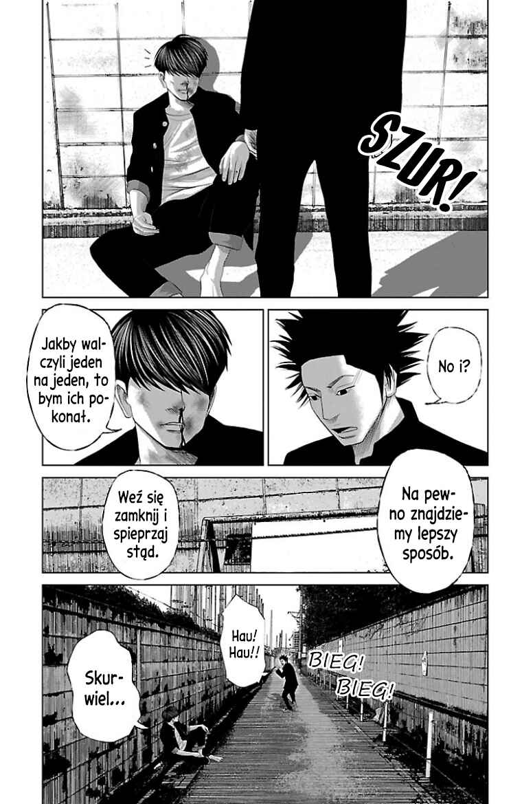 Setoutsumi Chapter 47.7 - Page 10