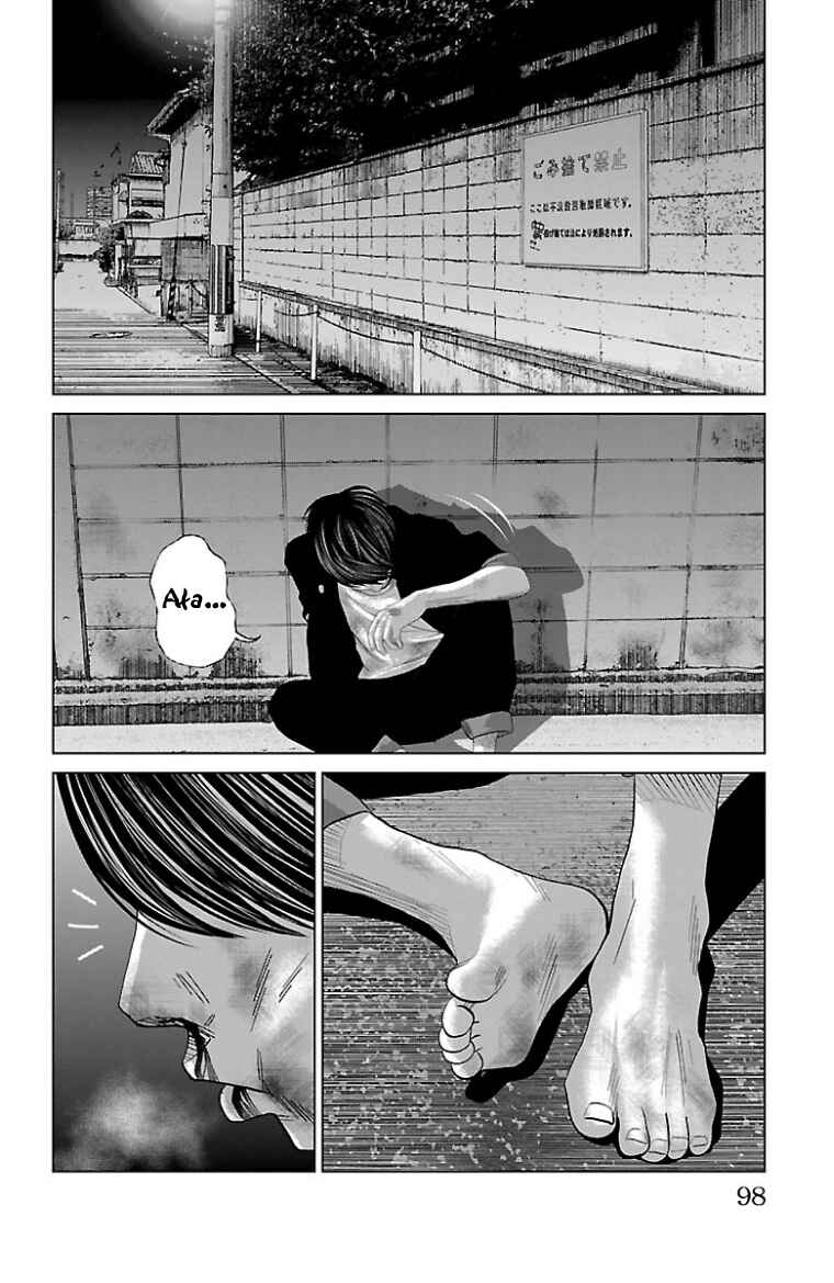 Setoutsumi Chapter 47.7 - Page 11