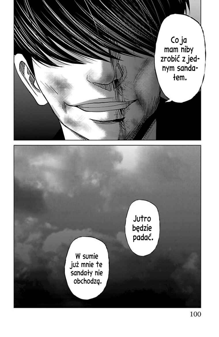 Setoutsumi Chapter 47.7 - Page 13