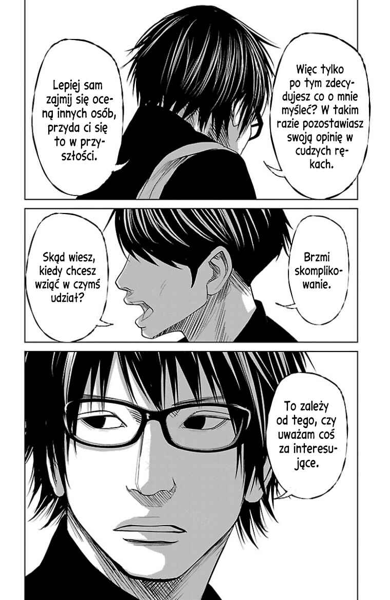Setoutsumi Chapter 47.7 - Page 7