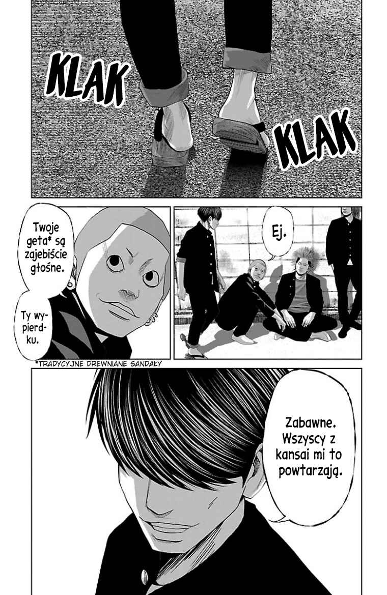 Setoutsumi Chapter 47.7 - Page 8
