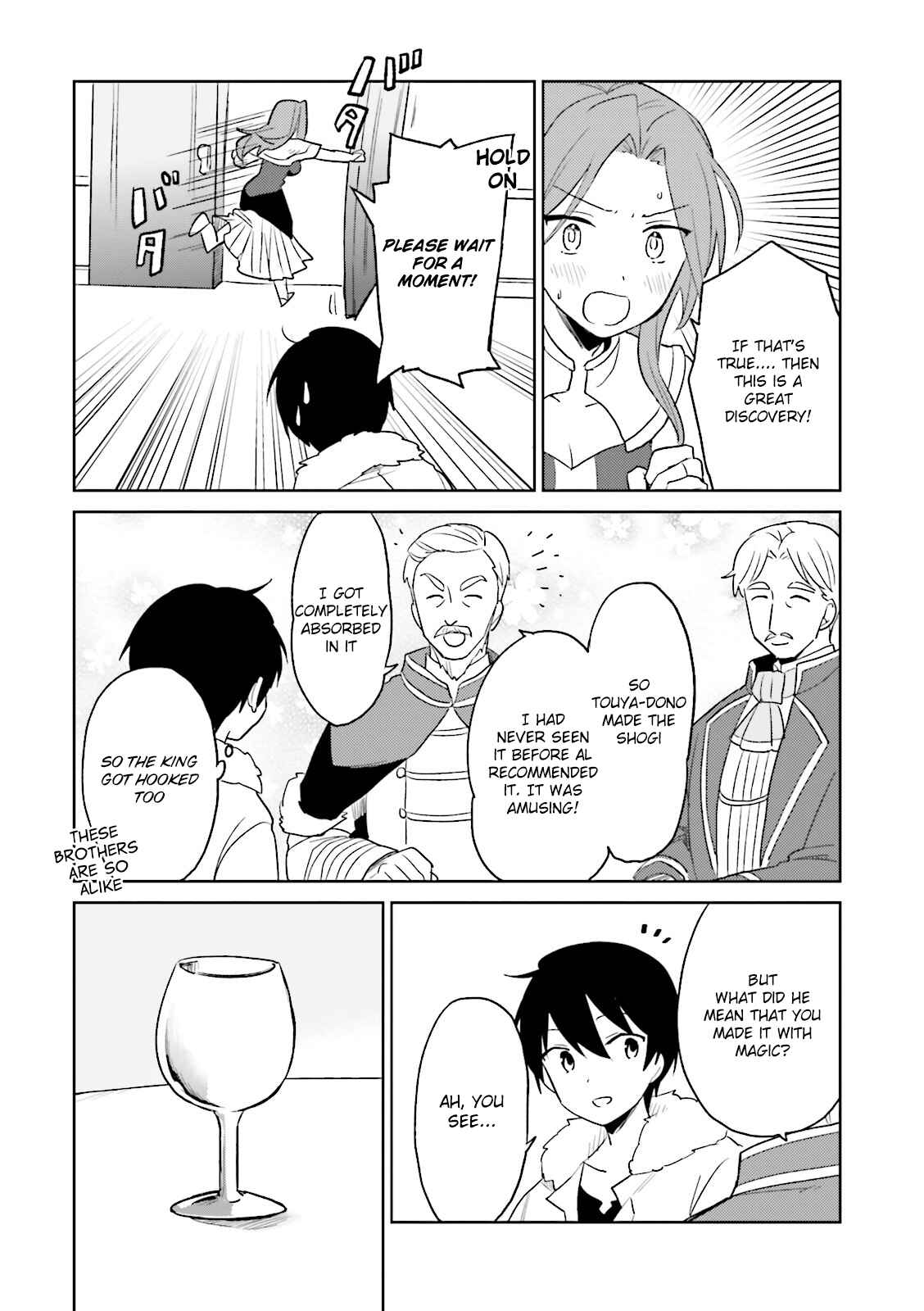 Isekai wa Smartphone to Tomo ni Chapter 10 - Page 21