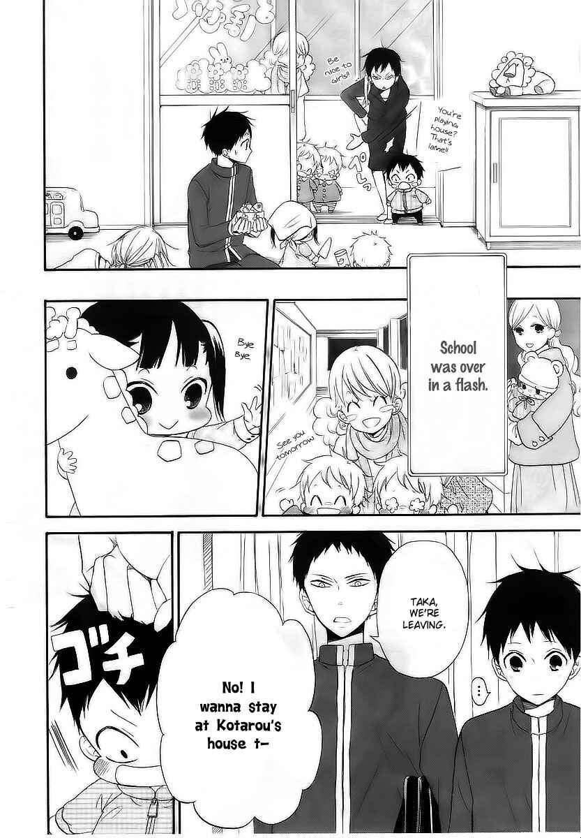 Gakuen Babysitters Chapter 3 - Page 11