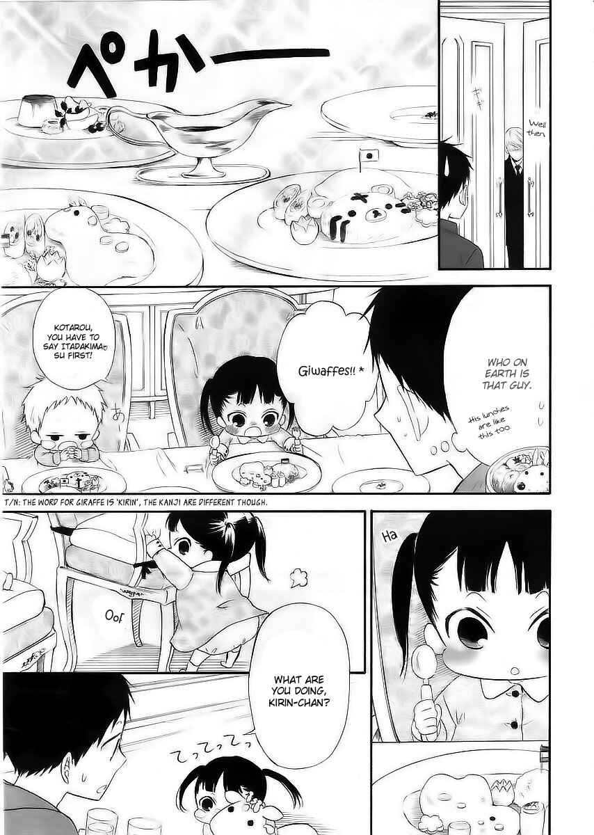 Gakuen Babysitters Chapter 3 - Page 14