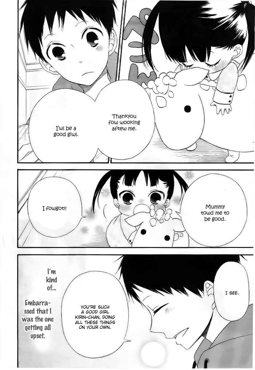 Gakuen Babysitters Chapter 3 - Page 15