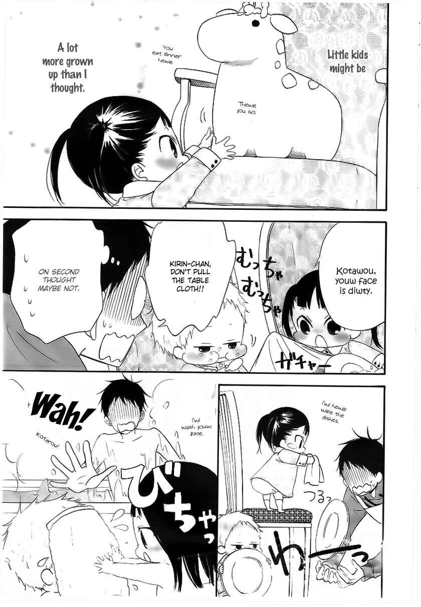 Gakuen Babysitters Chapter 3 - Page 16