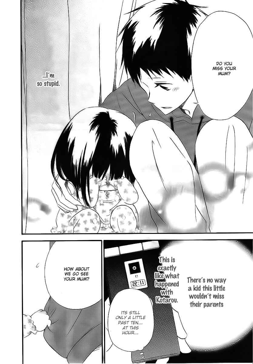 Gakuen Babysitters Chapter 3 - Page 21
