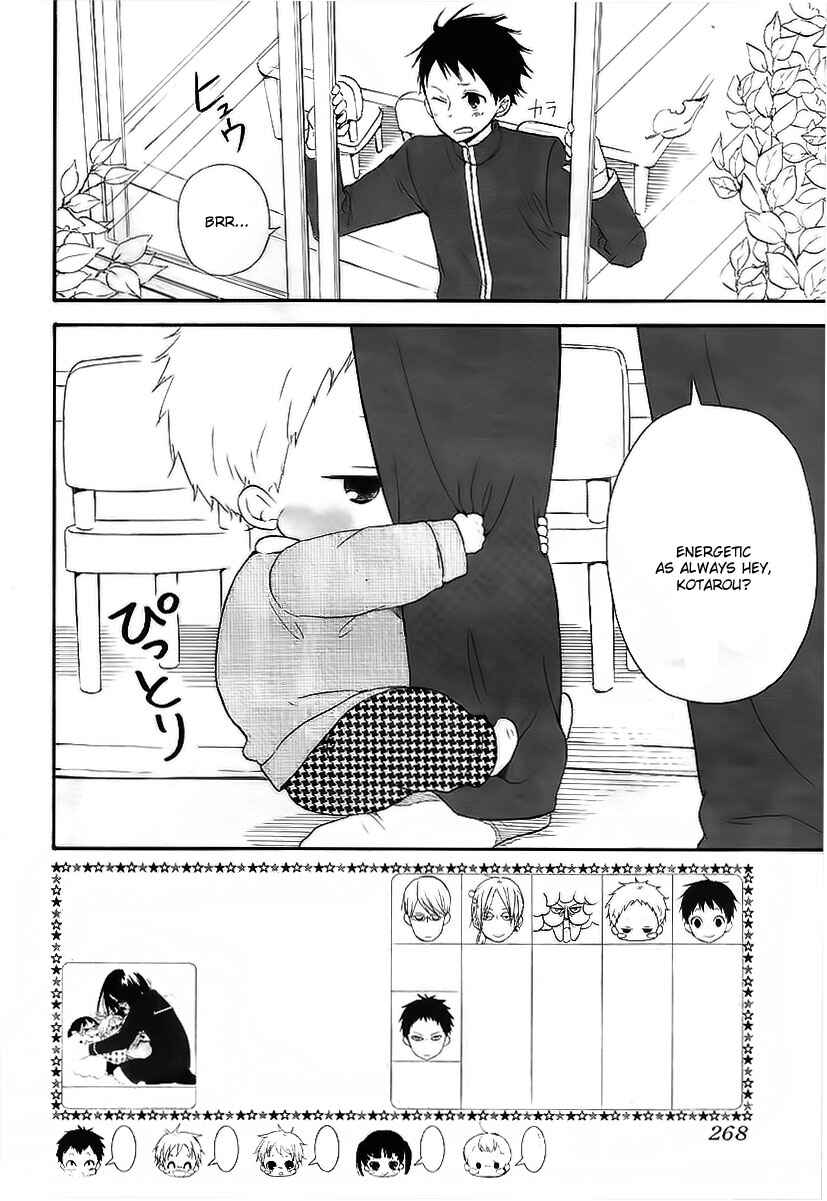 Gakuen Babysitters Chapter 3 - Page 3