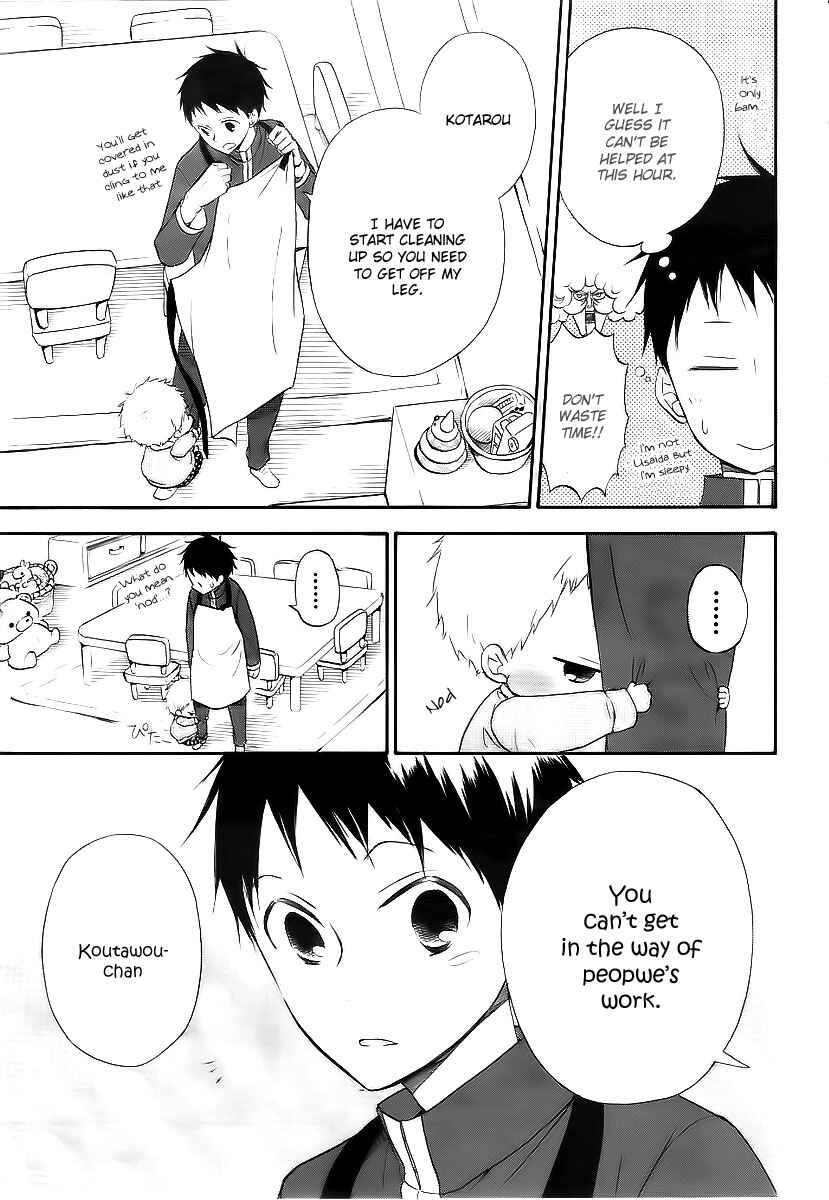Gakuen Babysitters Chapter 3 - Page 4