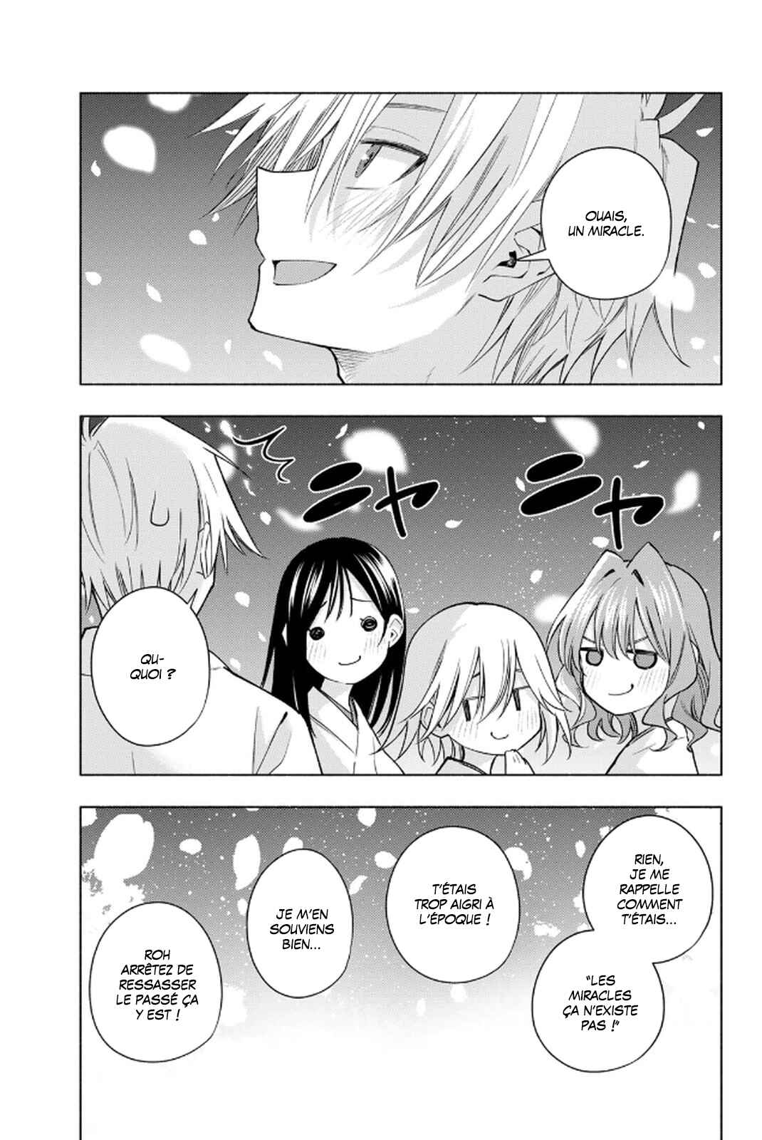 Amagami-san Chi no Enmusubi Chapter 194 - Page 17